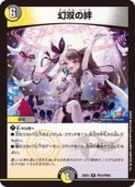 ڥǥ奨ޥ¿(DM24EX4)Ф(ۥ)(R)(PR10/PR60)ڎ