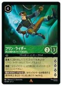 ڥǥˡ륫ʡȥ졼ǥ󥰥ɥ(RTF)(FOIL) ե󡦥饤-κΥեǤ륪-(R)(82/204)