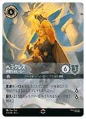 ڥǥˡ륫ʡȥ졼ǥ󥰥ɥ(RTF)إ饯쥹-ʤҡ-(EC)(215/204)