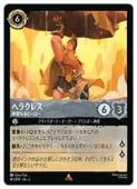 ڥǥˡ륫ʡȥ졼ǥ󥰥ɥ(RTF)(Foil)إ饯쥹-ʤҡ-(R)(181/204)