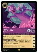 ڥǥˡ륫ʡȥ졼ǥ󥰥ɥ(RTF)(FOIL) ޥࡦߥ-ε-(LG)(47/204)
