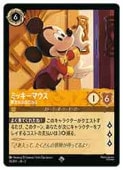ڥǥˡ륫ʡȥ졼ǥ󥰥ɥ(RTF)(FOIL) ߥåޥ-۵ʤФफ-(SR)(13/204)