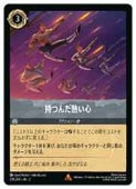 ڥǥˡ륫ʡȥ졼ǥ󥰥ɥ(RTF)(Foil)ĤǮ(R)(201/204)