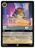 ڥǥˡ륫ʡȥ졼ǥ󥰥ɥ(RTF)-μ͸-(LG)(173/204)