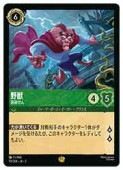 ڥǥˡ륫ʡȥ졼ǥ󥰥ɥ(RTF)(FOIL) -ƼϤ-(LG)(70/204)