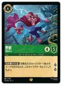 ڥǥˡ륫ʡȥ졼ǥ󥰥ɥ(RTF) -ƼϤ-(LG)(70/204)