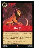 ڥǥˡ륫ʡȥ졼ǥ󥰥ɥ(RTF)(FOIL) Ȳ(R)(130/204)