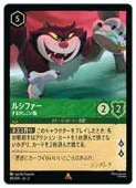 ڥǥˡ륫ʡȥ졼ǥ󥰥ɥ(RTF)(FOIL) 륷ե-뤬ǭ-(R)(85/204)