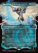 ��MTG��(ENG)(FOIL)(���硼������) ���ƤȲ�ԡ����륺�ڥ�(TDM) ������å쥢
