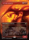 MTG(ENG)(FOIL)(ܡ쥹) ޥޤΥإ륫(TDM) ֡쥢