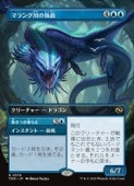 MTG(JPN)(FOIL)(ܡ쥹) ޥμ(TDM) ġ쥢