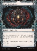 ��MTG��(ENG)(���硼������) ��å��������㥹�ѡ�(TDM) �������å쥢