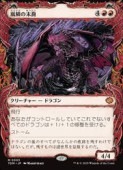 ��MTG��(ENG)(FOIL)(���硼������) ���ڤ�����(TDM) �֡����å쥢