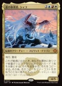 MTG(ENG)(FOIL) ƻθԡ(TDM) ¿å쥢