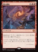 MTG(ENG)(FOIL) ζϻ(TDM) ֡å쥢