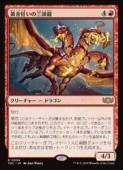 ��MTG��(JPN) ���ⶸ���λ�Ƭζ(TDC) �֡��쥢