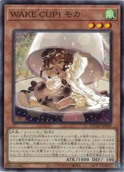 遊戯王】WAKE CUP! モカ(N)(DUAD-JP028)◇ノーマルレア｜遊戯王,13期