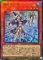 遊戯王】聖殿の水遣い(A)(ULSP-JP003)◇アルティメットレア｜遊戯王,13