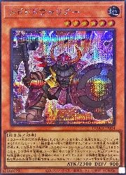 遊戯王 - うぃざーど☆ Amazon.co.jp: 遊戯王 EXVC-JP025-SR 《沈黙のサイコウィザード