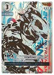 ウルトラマンカードゲーム ウルトラマンギンガ ur ウルトラマンカードゲーム】(BP03) ウルトラマンギンガ(UR)(BP03