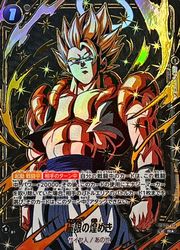 ドラゴンボールフュージョンワールド 極限の煌めき FB05-115 R 4