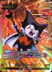 ドラゴンボール★キラキラカード★入手困難★ ブースターパック 迫り来る脅威[FB06] | ドラゴンボールスーパー