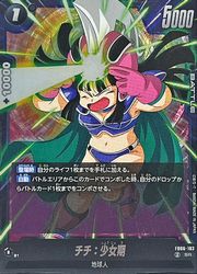 ドラゴンボールガールズ プティング Uレアカード ドラゴンボールガールズ プティング Uレアカード Ultimate Rare
