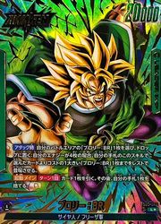 ドラゴンボールスーパーカードゲーム フュージョンワールド】緑