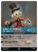 ڥǥˡ륫ʡȥ졼ǥ󥰥ɥ(DLC) 롼ޥåζҥ(EC)(218/204)