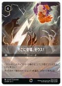 ڥǥˡ륫ʡȥ졼ǥ󥰥ɥ(DLC) о졢!(EC)(222/204)