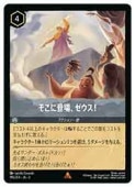 ڥǥˡ륫ʡȥ졼ǥ󥰥ɥ(DLC) о졢!(R)(195/204)