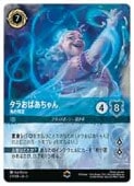ڥǥˡ륫ʡȥ졼ǥ󥰥ɥ(DLC) 餪Ф󳤤(EC)(217/204)