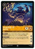 ڥǥˡ륫ʡȥ졼ǥ󥰥ɥ(DLC) (FOIL)ʥܡٰβ(SR)(3/204)