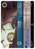 ڥǥˡ륫ʡȥ졼ǥ󥰥ɥ(DLC) ٥βȥ⡼ꥹι˼(EC)(219/204)