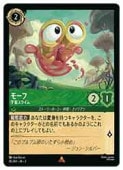 ڥǥˡ륫ʡȥ졼ǥ󥰥ɥ(DLC) (FOIL)⡼ձ襹饤(R)(81/204)