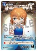 ̾õ女ʥ󥫡ɥ(CT-P05) (RP)(0514)