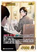 ̾õ女ʥ󥫡ɥ(CT-P05) (㤤)(SRP)(0585)