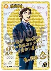 名探偵コナン カード 諸伏高明 名探偵コナンカードゲーム】(CT-P05) 諸伏高明(サイン)(SEC