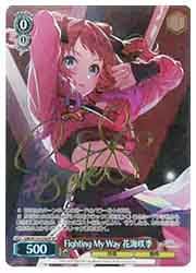 ヴァイスシュヴァルツ Fighting My Way 花海咲季 SP ヴァイスシュヴァルツ】(GIM) Fighting My Way 花海咲季(SP