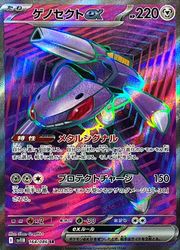 ポケモンカード　ゴールデンボックス　その他　引退　大量　ミュウ　ゲノセクト ポケモンカード ゴールデンボックス その他 引退 大量 ミュウ