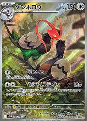 ポケンモカードゲーム 61Et8-ECtuL._UF350,350_QL50_.jpg