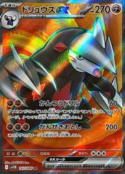 ポケモン - ポケモンEX SR UR セット Amazon.co.jp: ポケモンカードゲームSV sv1 拡張パック