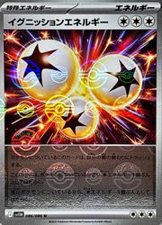 ポケモンカードゲーム】【sv11W】 モンスターボールミラー
