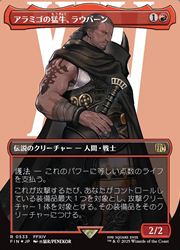 ロシア語　断片無き工作員　ボーダーレスFOIL モダンホライゾン2 MTG ロシア語 断片無き工作員 ボーダーレスFOIL モダンホライゾン2