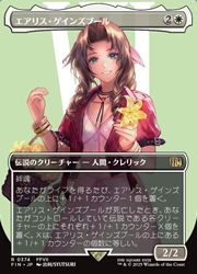 MTG】(JPN)(FOIL)(ボーダーレス) エアリス・ゲインズブール(FIN