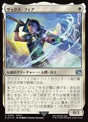 MTG マジックザギャザリング アンコモン以上1400枚大量セット売り