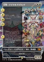 ドイツ語 召喚:ナイツオブラウンド ボーダーレスFOIL MTG MTG】(JPN)(FOIL)(ボーダーレス) 召喚:ナイツオブラウンド(FIN