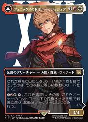MTG】(JPN)(FOIL)(ボーダーレス) フェニックスのドミナント