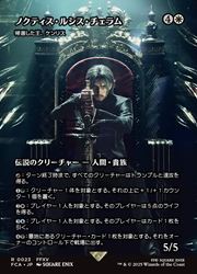 MTG】(ENG)(FOIL) ノクティス・ルシス・チェラム(FCA) 白◇レア 