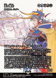 光の戦士 foil 日本語版　継承史　MTG FF a*i様 FF MTG 継承史 光の戦士 foil 日本語版 1枚 - メルカリ